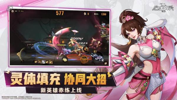 合金弹头觉醒腾讯版 最新安卓版v1.17.0